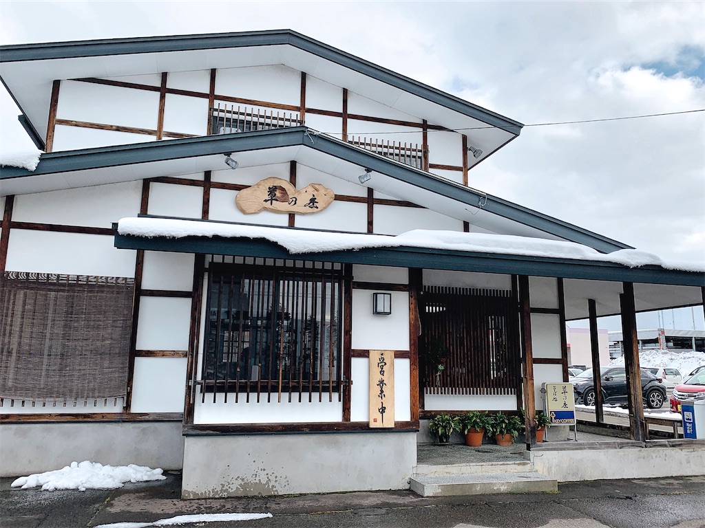 f:id:nomazuni:20230114091815j:image