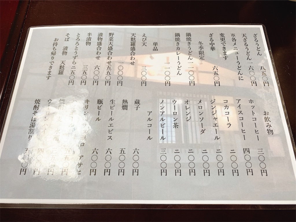 f:id:nomazuni:20230114091821j:image