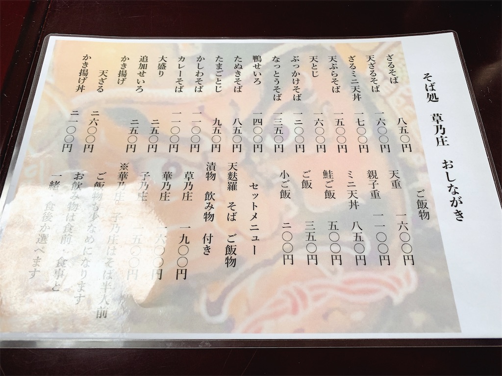 f:id:nomazuni:20230114091824j:image