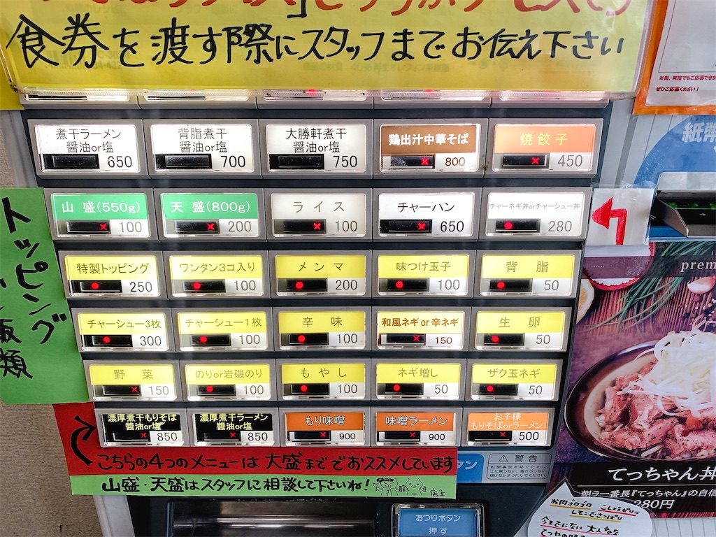 f:id:nomazuni:20230121155728j:image