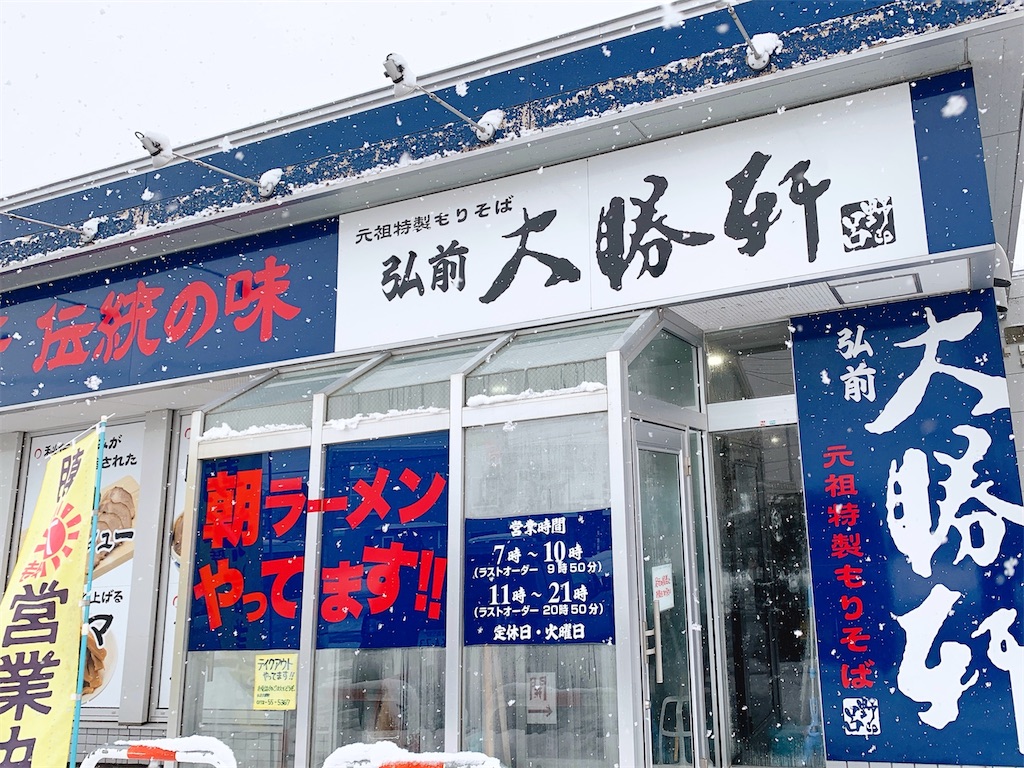 f:id:nomazuni:20230121155737j:image