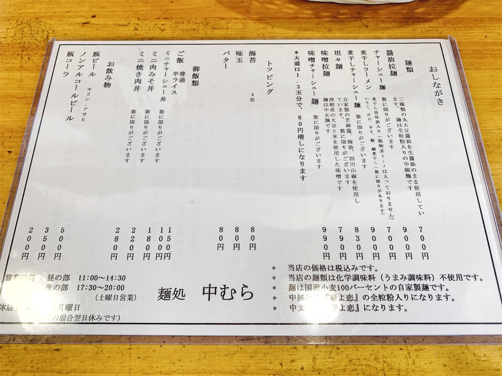 f:id:nomazuni:20230212095930j:image f:id:nomazuni:20230212095930j:image