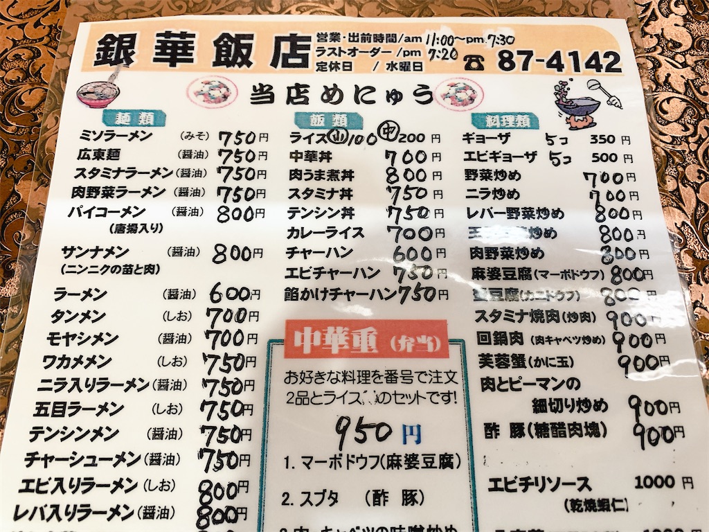 f:id:nomazuni:20230421174057j:image f:id:nomazuni:20230421174057j:image