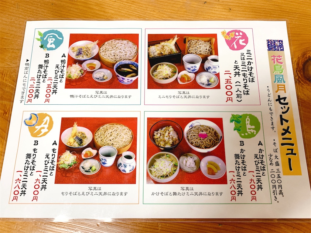 f:id:nomazuni:20230521061637j:image