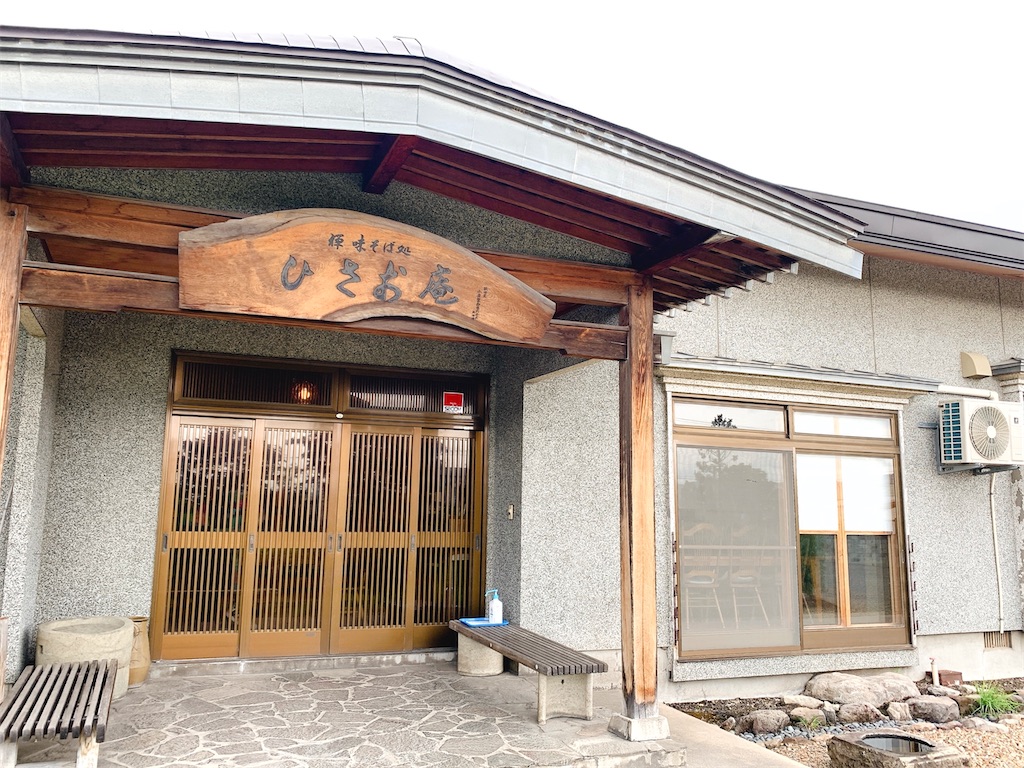 f:id:nomazuni:20230521061655j:image