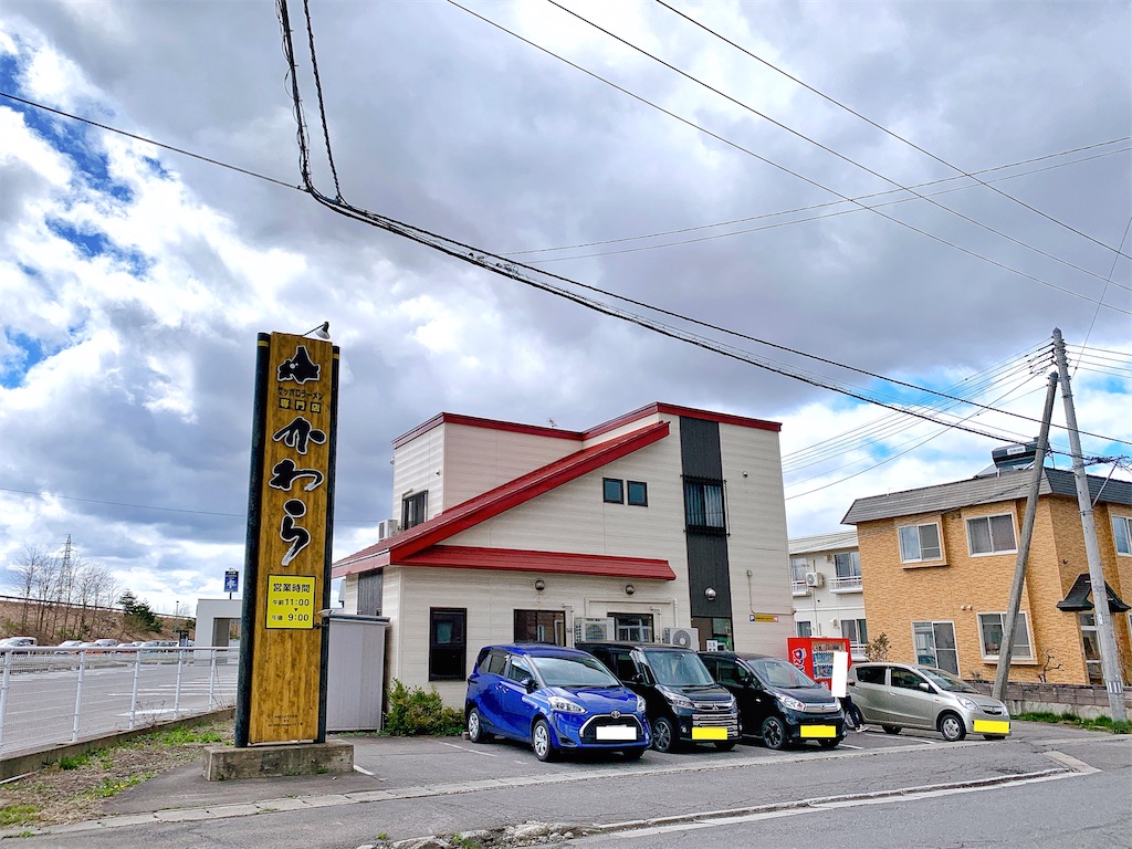 f:id:nomazuni:20230528093802j:image