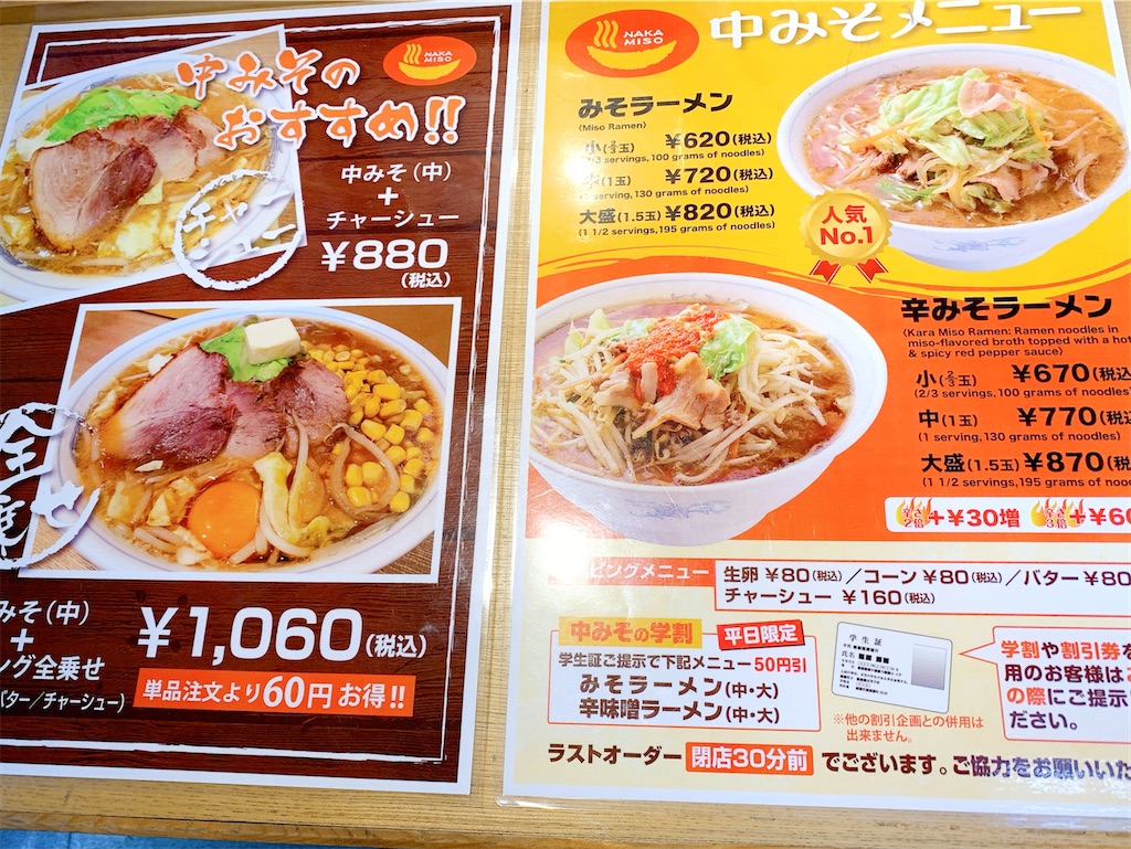 f:id:nomazuni:20230625094507j:image f:id:nomazuni:20230625094507j:image