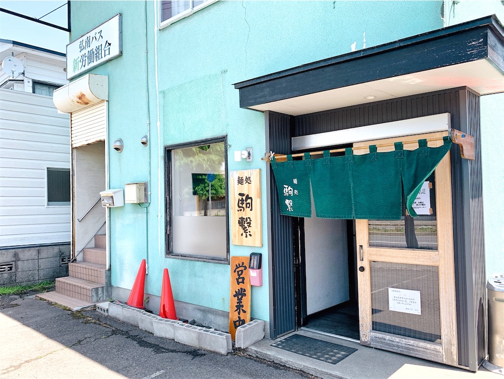 f:id:nomazuni:20230729105314j:image