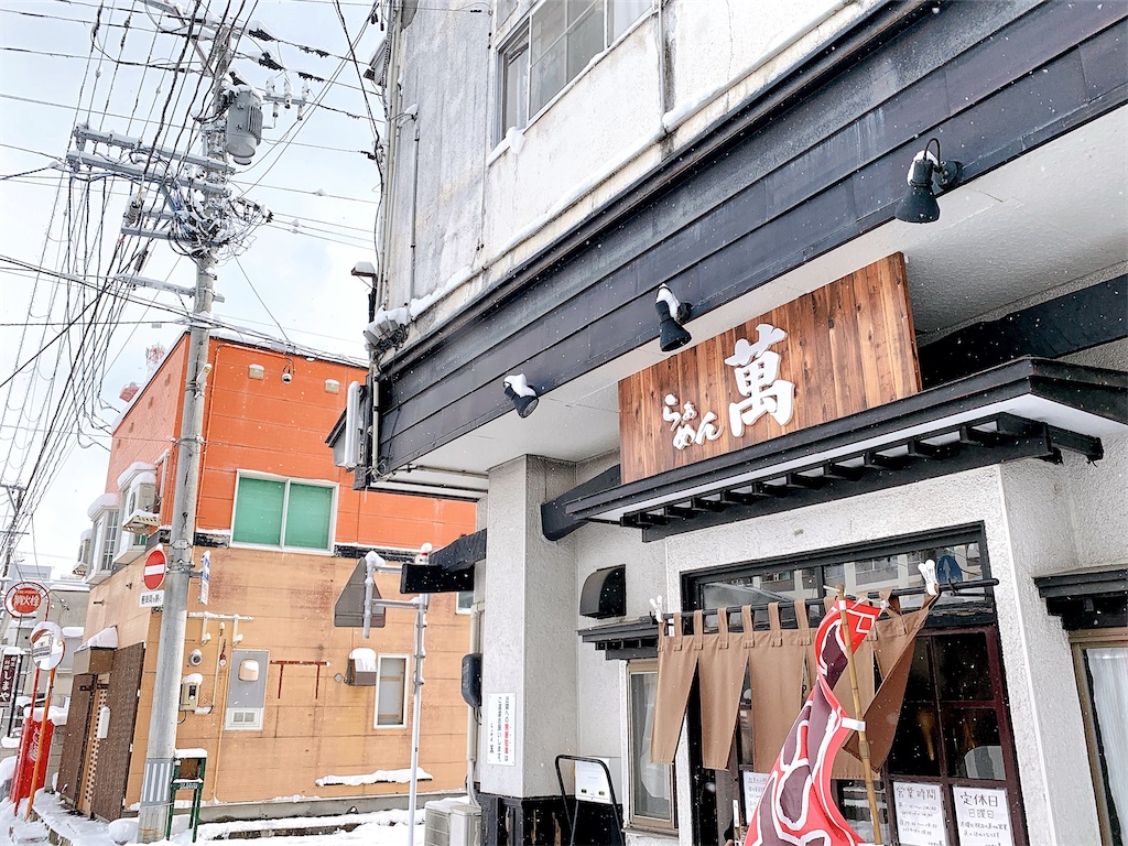 f:id:nomazuni:20240211103421j:image