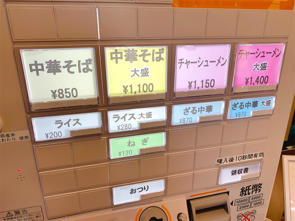 f:id:nomazuni:20240921063012j:image f:id:nomazuni:20240921063012j:image