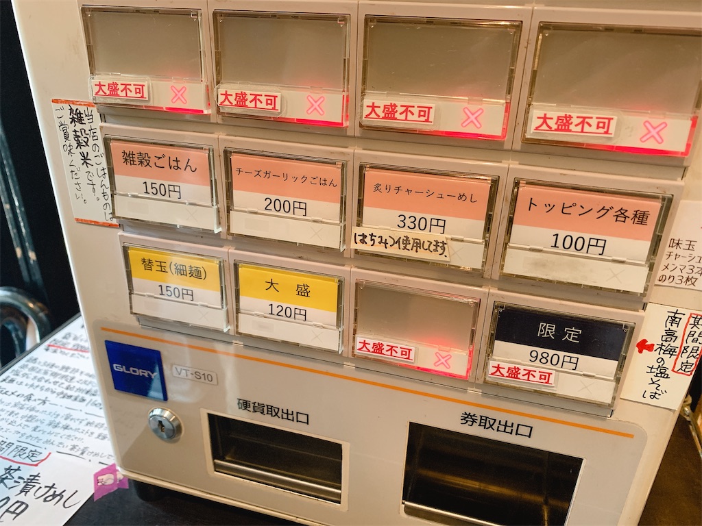 f:id:nomazuni:20241227204827j:image f:id:nomazuni:20241227204827j:image