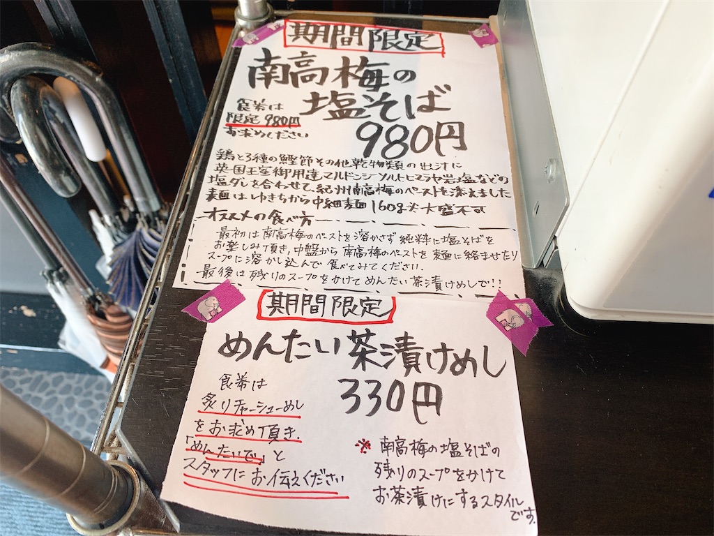 f:id:nomazuni:20241227204842j:image f:id:nomazuni:20241227204842j:image