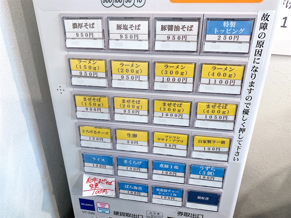 f:id:nomazuni:20251116110053j:image