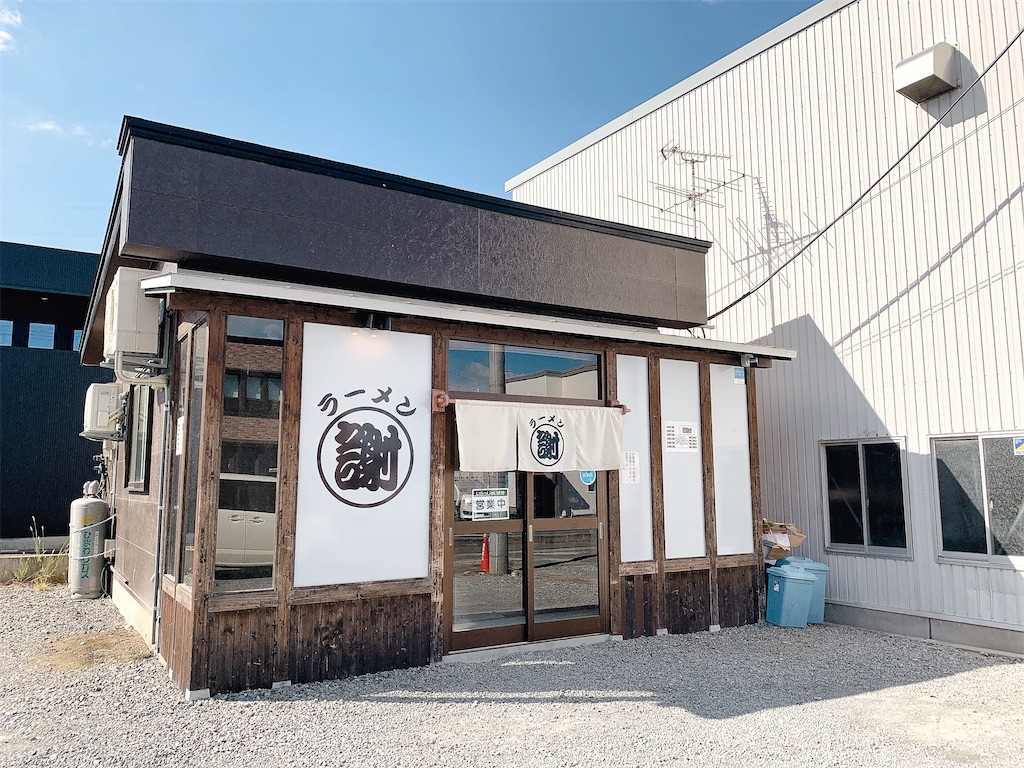 f:id:nomazuni:20251116110056j:image