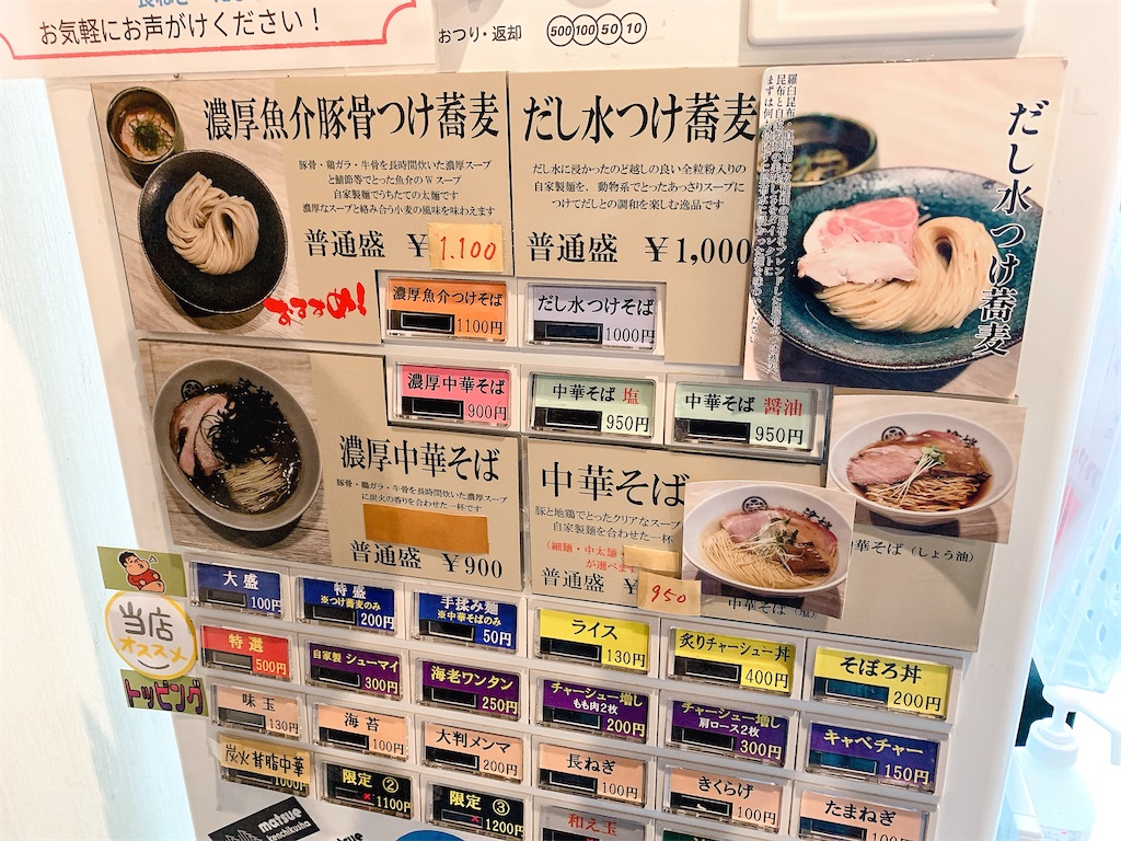 f:id:nomazuni:20251124182940j:image