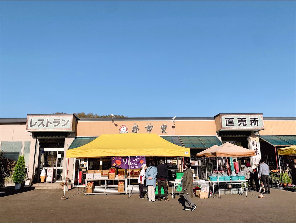 f:id:nomazuni:20251224184604j:image