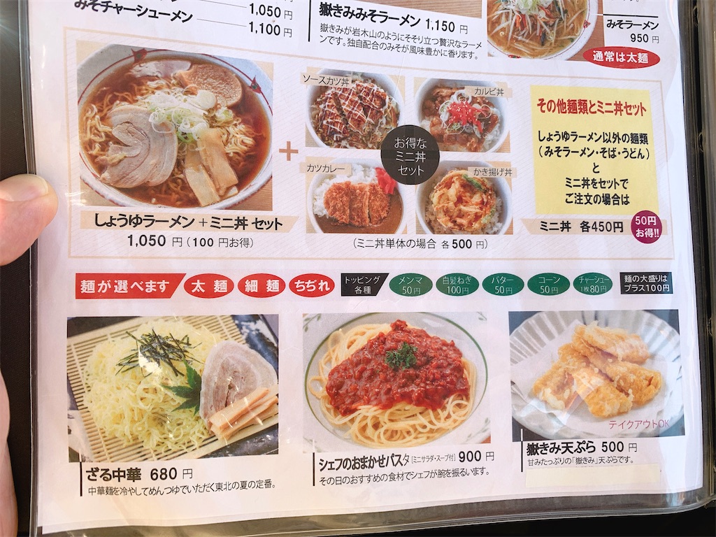 f:id:nomazuni:20251224184616j:image