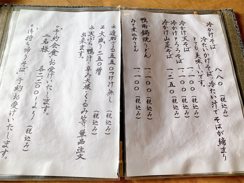 f:id:nomazuni:20251231101529j:image