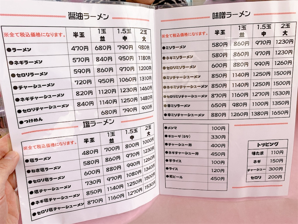 f:id:nomazuni:20260103163616j:image f:id:nomazuni:20260103163616j:image