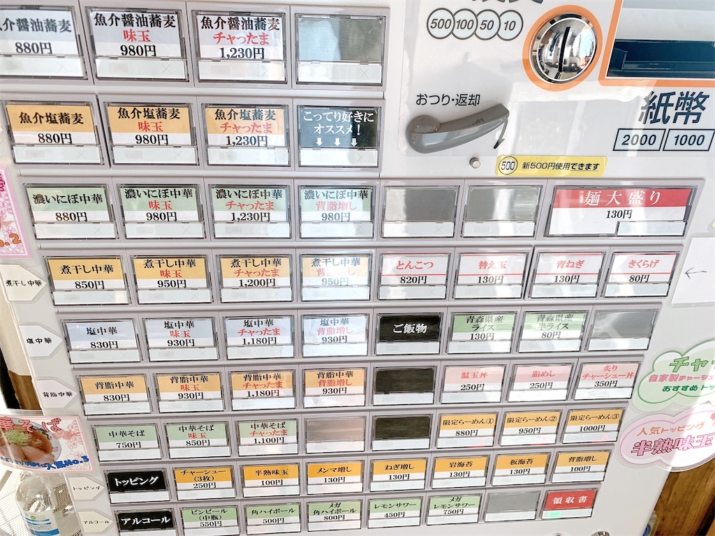 f:id:nomazuni:20260119184512j:image f:id:nomazuni:20260119184512j:image