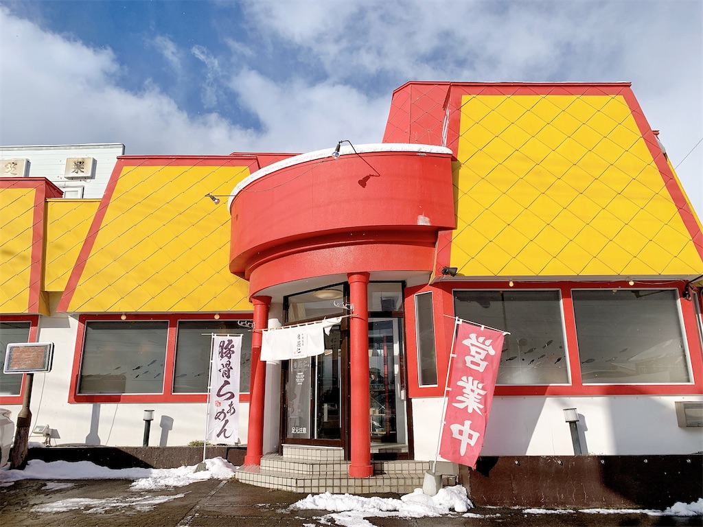 f:id:nomazuni:20260119184518j:image f:id:nomazuni:20260119184518j:image