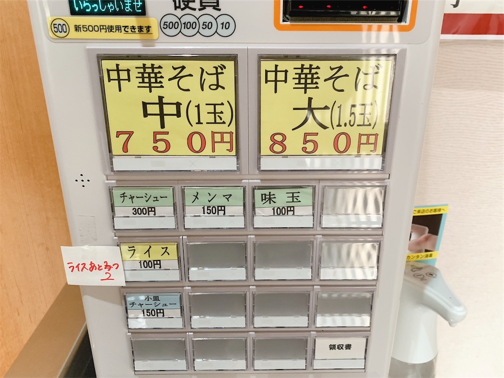 f:id:nomazuni:20260208062156j:image f:id:nomazuni:20260208062156j:image