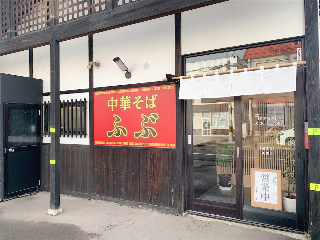 f:id:nomazuni:20260208062159j:image f:id:nomazuni:20260208062159j:image