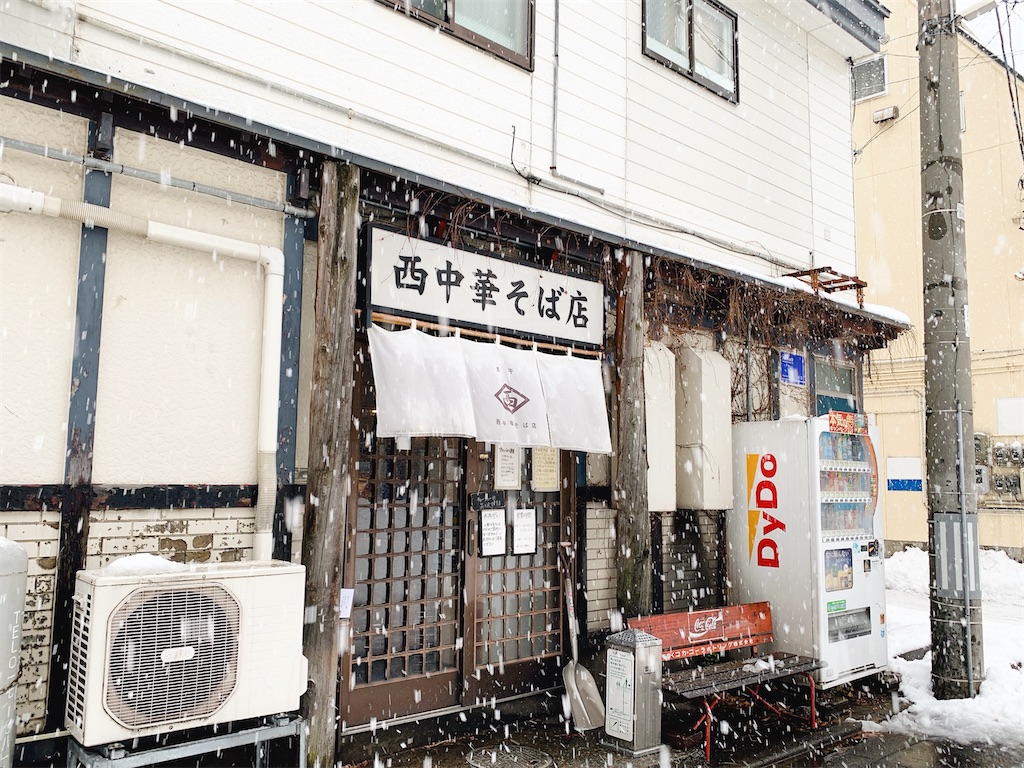 f:id:nomazuni:20260211171541j:image f:id:nomazuni:20260211171541j:image