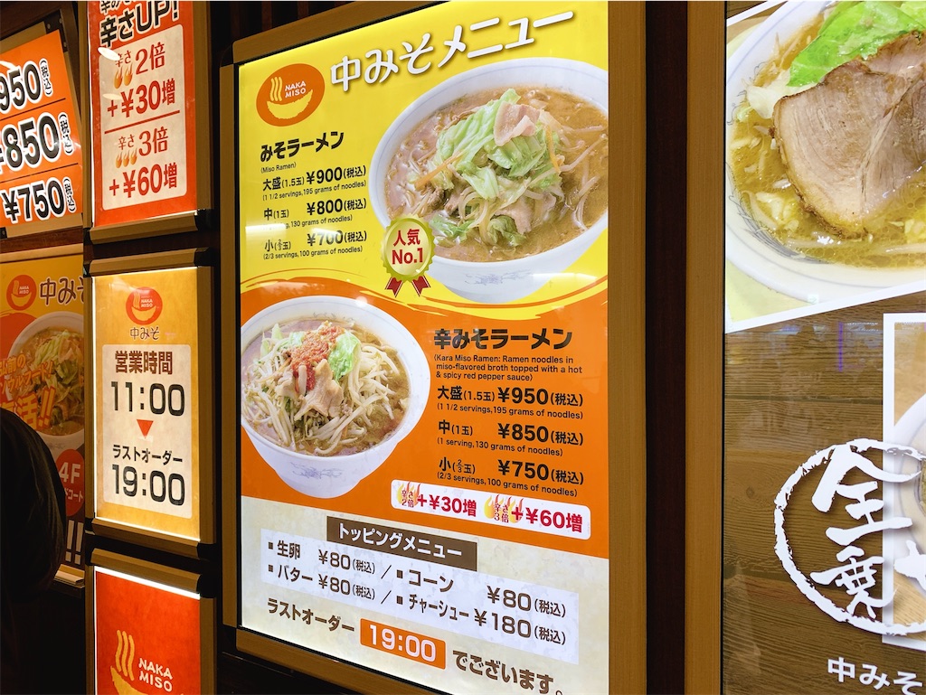 f:id:nomazuni:20260211180557j:image f:id:nomazuni:20260211180557j:image