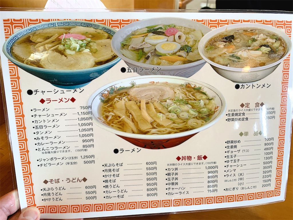 f:id:nomazuni:20260320090425j:image