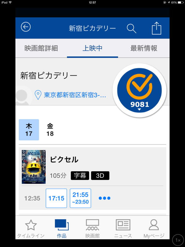 IMG_4330.PNG