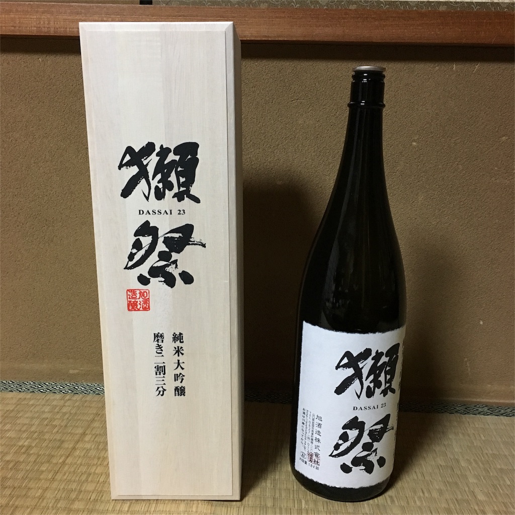 f:id:nomico:20170106090650j:image