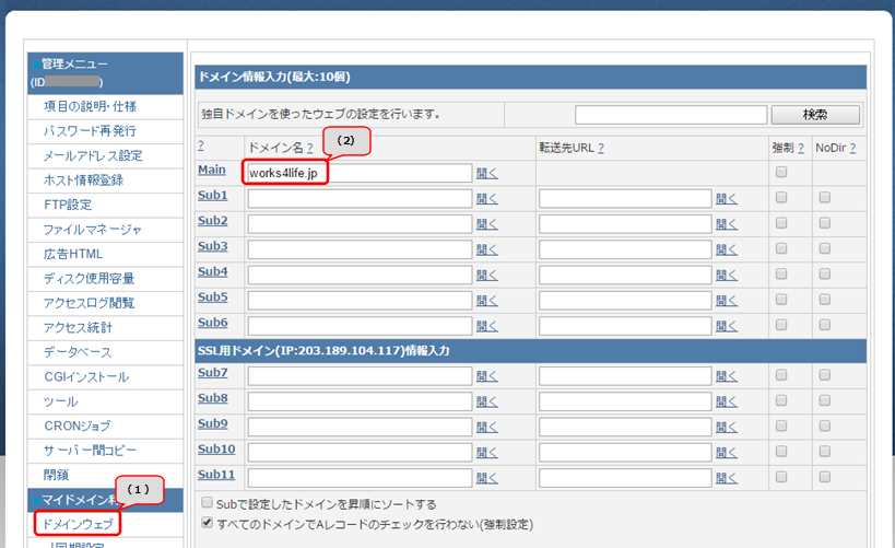 f:id:nomico:20170123002145p:plain