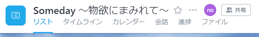 f:id:nomico:20181221131525p:plain f:id:nomico:20181221131525p:plain