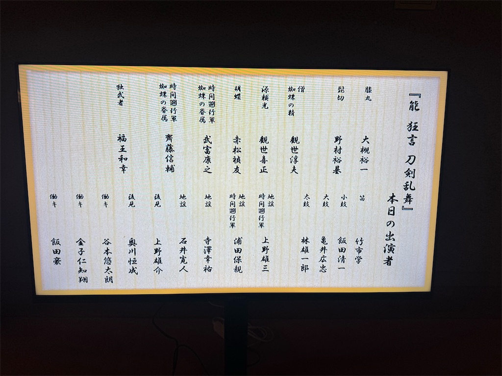 f:id:nomico:20260826121645j:image f:id:nomico:20260826121645j:image