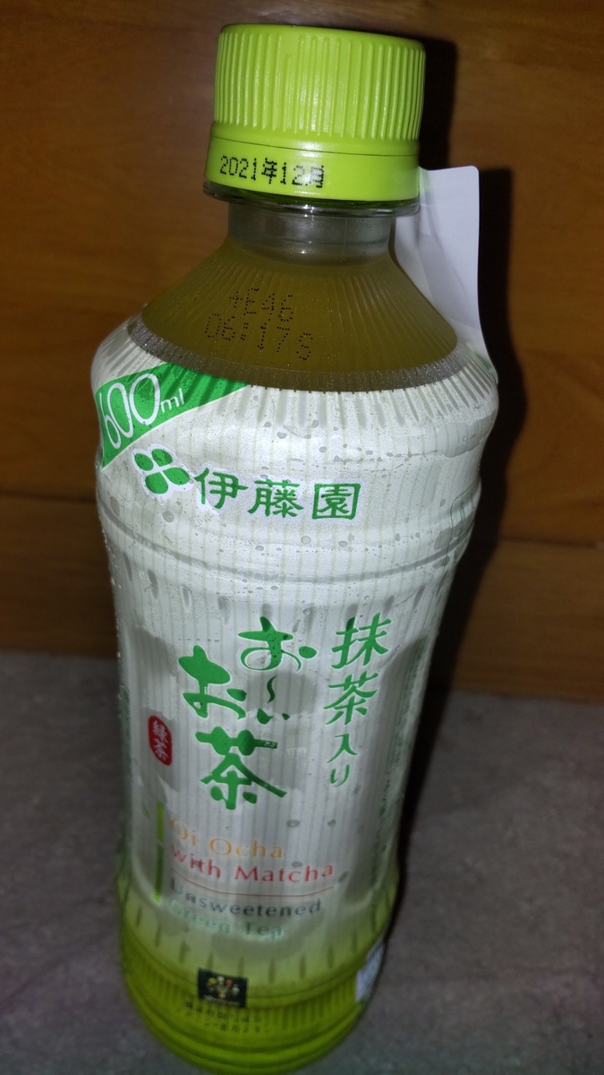 f:id:nomikai:20210523193209j:plain