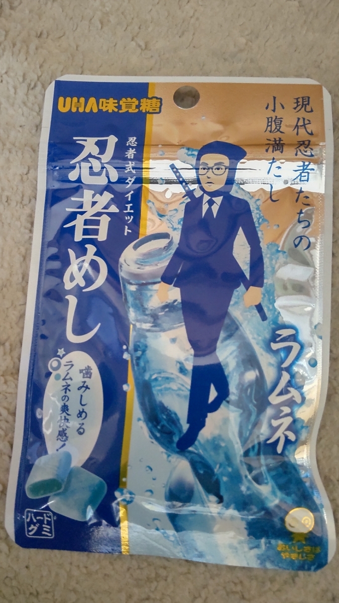 f:id:nomikai:20210523193218j:plain