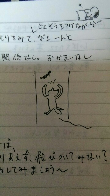 f:id:nominomitan:20160812002645j:image f:id:nominomitan:20160812002645j:image
