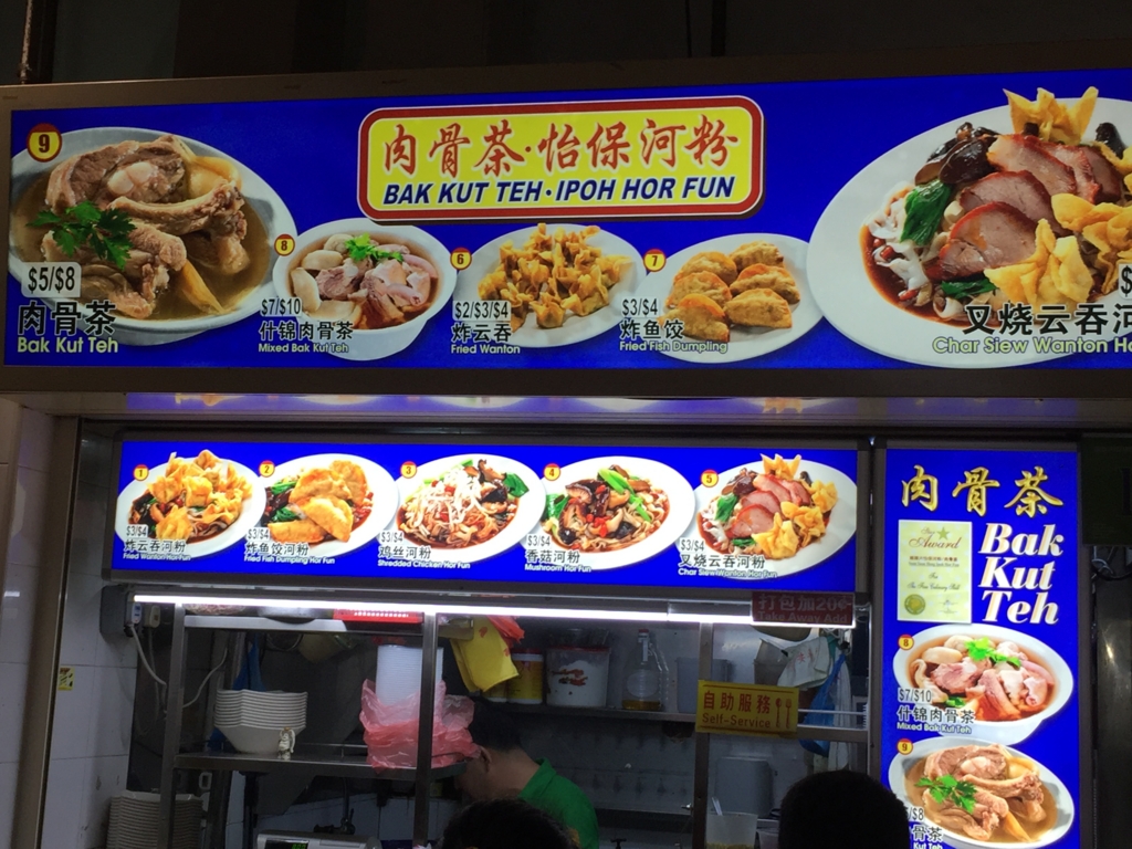 f:id:nomisukeinternational:20160908151844j:plain