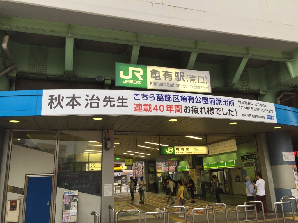 f:id:nomisukeinternational:20160921225212j:plain