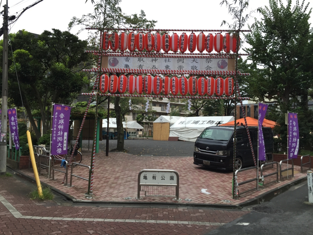 f:id:nomisukeinternational:20160921225928j:plain
