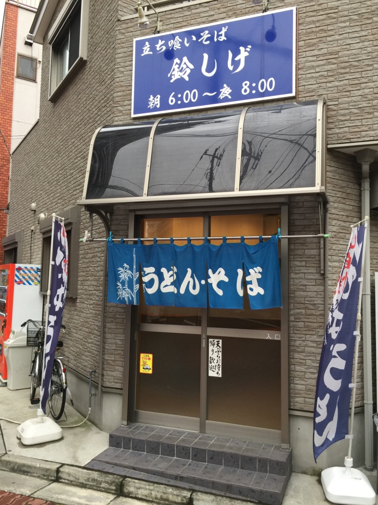 f:id:nomisukeinternational:20160921230615j:plain