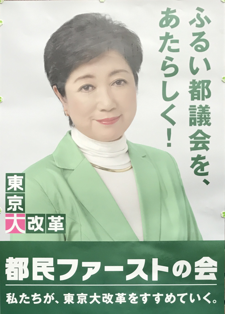 f:id:nomisukeinternational:20170704211906p:plain