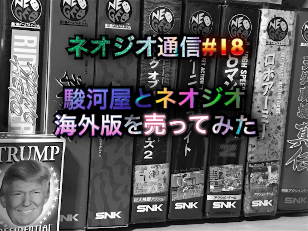 f:id:nomitarou:20170610190743j:image f:id:nomitarou:20170610190743j:image