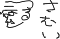 Haiku