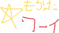 Haiku