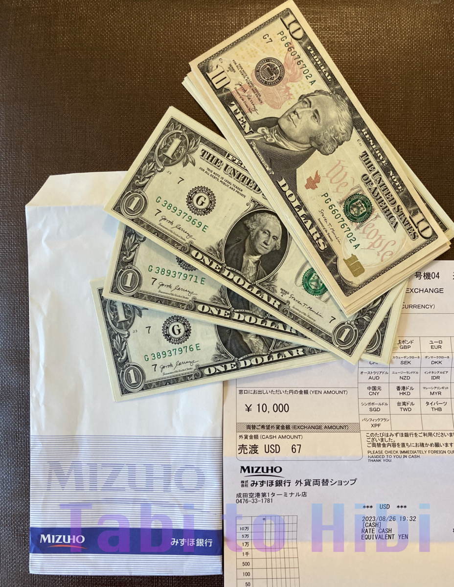 ハワイ旅。オアフ島5泊7日/4泊6日で現金はどれくらい必要?米ドル ハワイ旅。オアフ島5泊7日/4泊6日で現金はどれくらい必要?米ドル