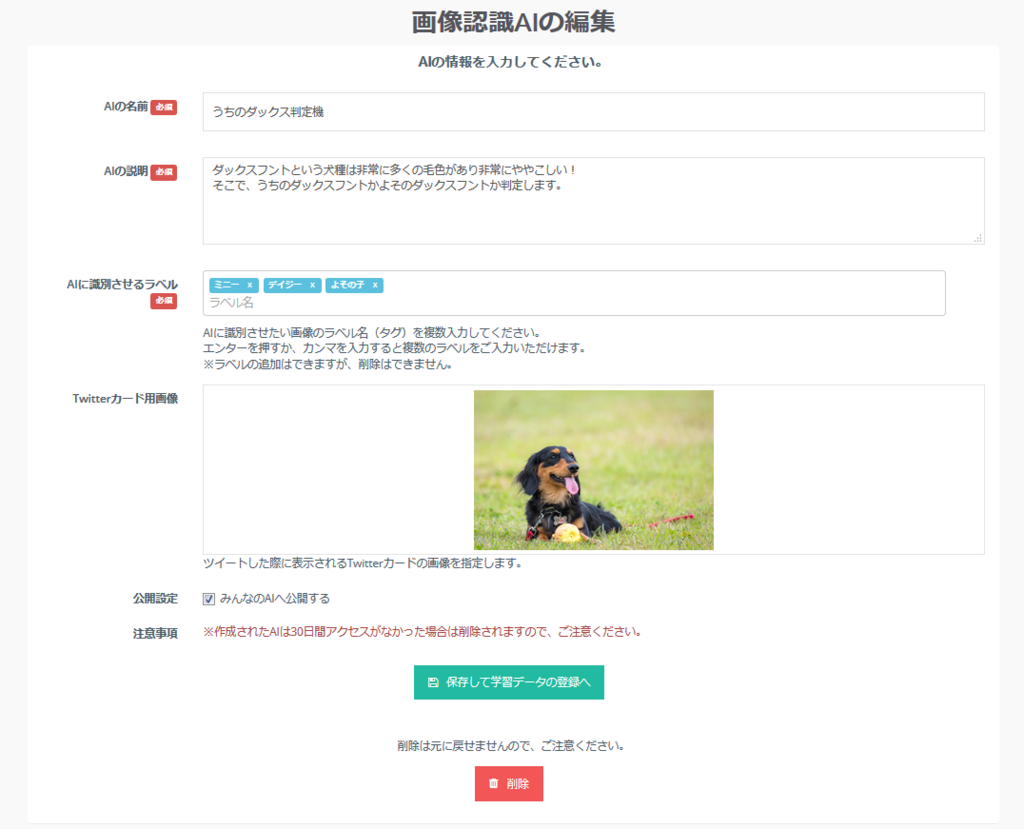 f:id:nomizooon:20181214102858p:plain