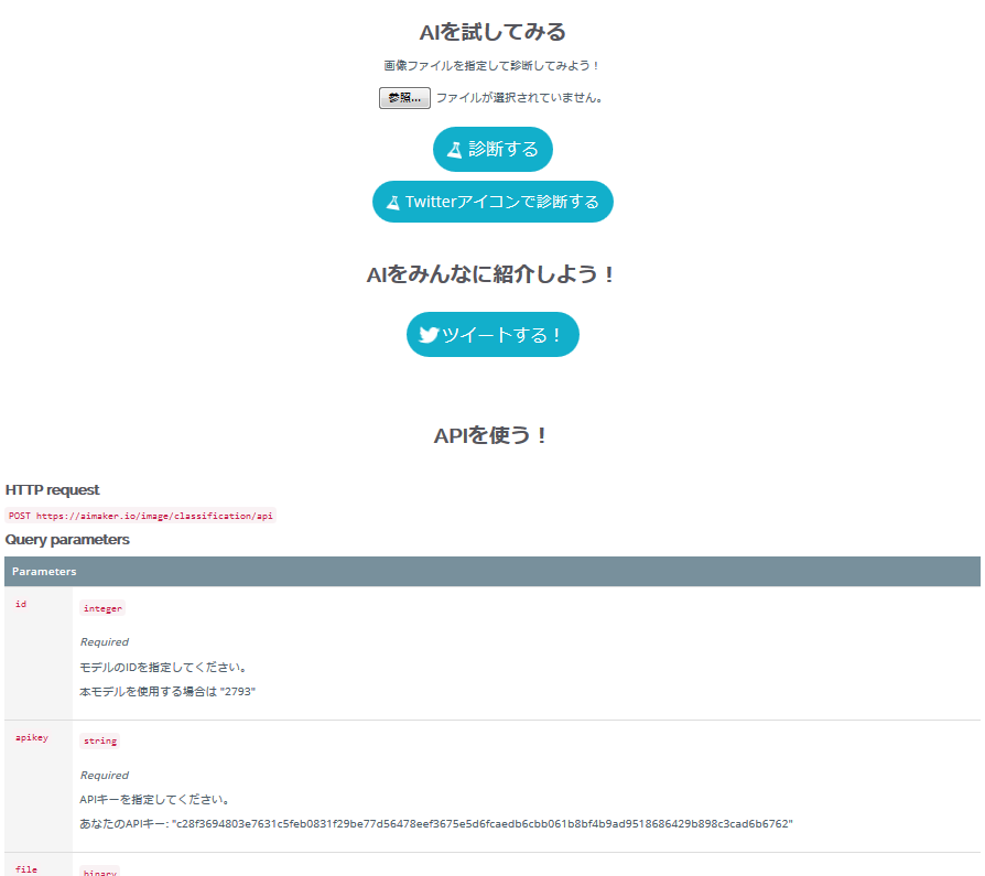 f:id:nomizooon:20181214103006p:plain