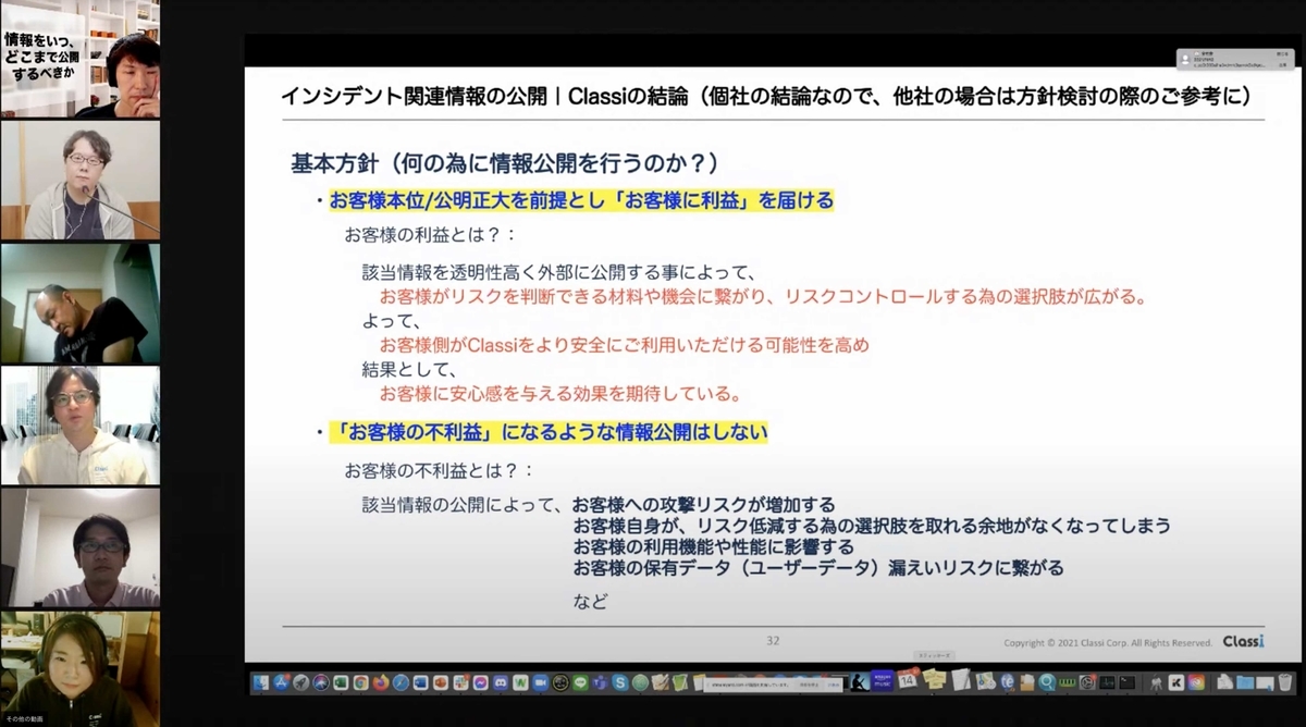 f:id:nomizooon:20210902110809j:plain